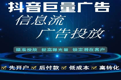 竞价广告开户案例解析：如何选择关键词